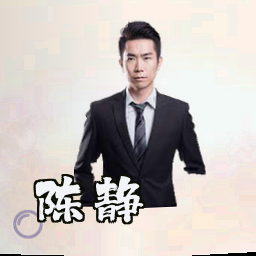 陈静