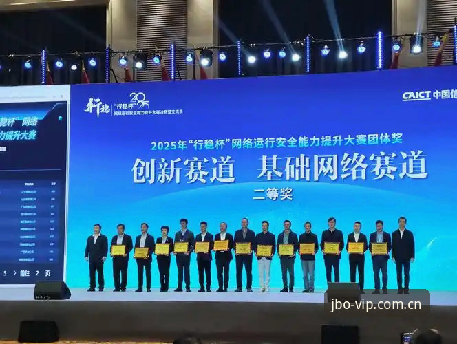 最新竞博JBO手机版 竞博体育平台移动端再创新突破:最新竞博JBO手机版v2.0.5版本带来哪些颠覆性体验?